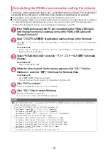 Preview for 125 page of Docomo Prime N-03C Instruction Manual