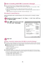 Preview for 129 page of Docomo Prime N-03C Instruction Manual