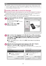 Preview for 130 page of Docomo Prime N-03C Instruction Manual