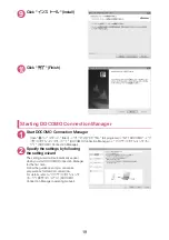 Preview for 132 page of Docomo Prime N-03C Instruction Manual