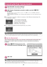 Preview for 133 page of Docomo Prime N-03C Instruction Manual