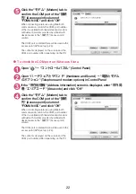 Preview for 135 page of Docomo Prime N-03C Instruction Manual