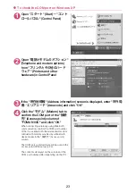 Preview for 136 page of Docomo Prime N-03C Instruction Manual