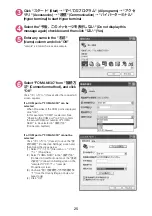 Preview for 138 page of Docomo Prime N-03C Instruction Manual