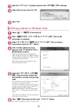 Preview for 143 page of Docomo Prime N-03C Instruction Manual