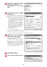 Preview for 147 page of Docomo Prime N-03C Instruction Manual