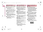 Предварительный просмотр 22 страницы Docomo Prime SH-06A Instruction Manual