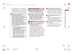 Предварительный просмотр 23 страницы Docomo Prime SH-06A Instruction Manual