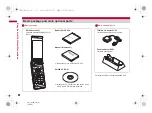 Предварительный просмотр 24 страницы Docomo Prime SH-06A Instruction Manual