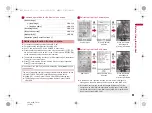 Предварительный просмотр 39 страницы Docomo Prime SH-06A Instruction Manual