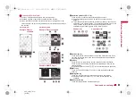 Предварительный просмотр 43 страницы Docomo Prime SH-06A Instruction Manual