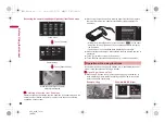 Предварительный просмотр 46 страницы Docomo Prime SH-06A Instruction Manual