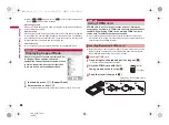 Предварительный просмотр 48 страницы Docomo Prime SH-06A Instruction Manual