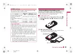 Предварительный просмотр 51 страницы Docomo Prime SH-06A Instruction Manual