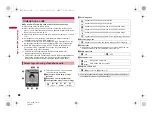 Предварительный просмотр 62 страницы Docomo Prime SH-06A Instruction Manual