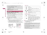 Предварительный просмотр 66 страницы Docomo Prime SH-06A Instruction Manual