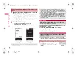 Предварительный просмотр 80 страницы Docomo Prime SH-06A Instruction Manual