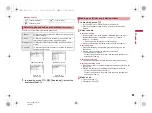 Предварительный просмотр 93 страницы Docomo Prime SH-06A Instruction Manual