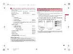 Предварительный просмотр 95 страницы Docomo Prime SH-06A Instruction Manual