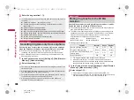 Предварительный просмотр 102 страницы Docomo Prime SH-06A Instruction Manual