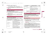 Предварительный просмотр 121 страницы Docomo Prime SH-06A Instruction Manual