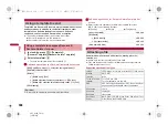 Предварительный просмотр 142 страницы Docomo Prime SH-06A Instruction Manual