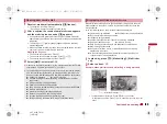 Предварительный просмотр 145 страницы Docomo Prime SH-06A Instruction Manual