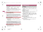 Предварительный просмотр 148 страницы Docomo Prime SH-06A Instruction Manual