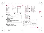 Предварительный просмотр 149 страницы Docomo Prime SH-06A Instruction Manual