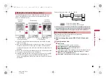 Предварительный просмотр 177 страницы Docomo Prime SH-06A Instruction Manual