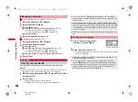 Предварительный просмотр 182 страницы Docomo Prime SH-06A Instruction Manual