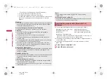 Предварительный просмотр 188 страницы Docomo Prime SH-06A Instruction Manual