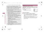 Предварительный просмотр 206 страницы Docomo Prime SH-06A Instruction Manual