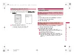 Предварительный просмотр 207 страницы Docomo Prime SH-06A Instruction Manual