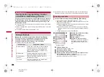 Предварительный просмотр 208 страницы Docomo Prime SH-06A Instruction Manual