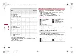 Предварительный просмотр 214 страницы Docomo Prime SH-06A Instruction Manual