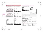 Предварительный просмотр 216 страницы Docomo Prime SH-06A Instruction Manual