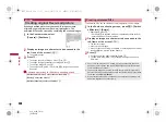 Предварительный просмотр 236 страницы Docomo Prime SH-06A Instruction Manual