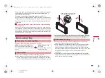 Предварительный просмотр 239 страницы Docomo Prime SH-06A Instruction Manual