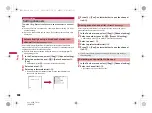 Предварительный просмотр 240 страницы Docomo Prime SH-06A Instruction Manual