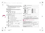 Предварительный просмотр 242 страницы Docomo Prime SH-06A Instruction Manual