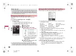 Предварительный просмотр 246 страницы Docomo Prime SH-06A Instruction Manual