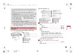 Предварительный просмотр 251 страницы Docomo Prime SH-06A Instruction Manual