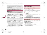 Предварительный просмотр 262 страницы Docomo Prime SH-06A Instruction Manual