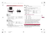 Предварительный просмотр 265 страницы Docomo Prime SH-06A Instruction Manual