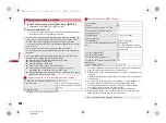 Предварительный просмотр 266 страницы Docomo Prime SH-06A Instruction Manual