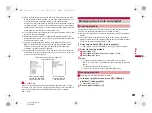 Предварительный просмотр 269 страницы Docomo Prime SH-06A Instruction Manual