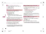 Предварительный просмотр 270 страницы Docomo Prime SH-06A Instruction Manual