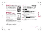 Предварительный просмотр 281 страницы Docomo Prime SH-06A Instruction Manual