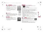 Предварительный просмотр 287 страницы Docomo Prime SH-06A Instruction Manual